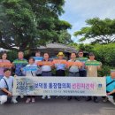 불국동주민자치센터 아시아경제