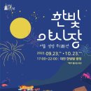 한빛푸드