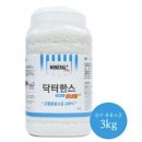 순백의 마음 빚다 | 융용소금 생활의달인 용융소금 용용 소금 융융 주문 후기