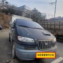 대운종합카센타 이미지