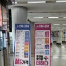 씨유수원하이플러스점 | 경기수원안경 추천 | 으뜸플러스안경 수원터미널점 + 블루라이트 차단안경 후기
