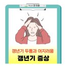 정다운한의원 이미지