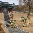 (주)경기방재 연합뉴스