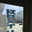 광림종합정비 네이버블로그