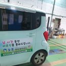 동아자동차종합정비 이미지