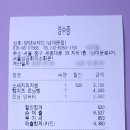 얌얌브레드 | [시청역] 대한상공회의소의 빵집 <얌얌브레드> 빵지순례 내돈내산 후기