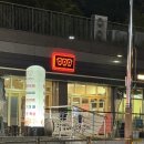 대삼상사 네이버블로그