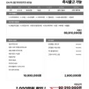 동일카모터스 | 다둥이 가족 최고의 패밀리카, CN 카니발 하이리무진