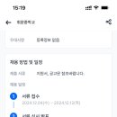 휘문중학교 Daum카페