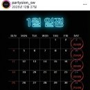 시온 | 수원 로테이션 소개팅 파티시온 후기