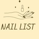 비니네일 이미지