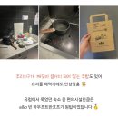 o-11 | [비추 후기] 비엔나 a&amp;o 호스텔 트윈룸 / a&amp;o Wien Hbf (공용 주방 없음 )