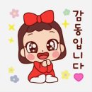 선주아파트 이미지