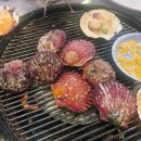 서누 | 미아역 맛집 서누조개구이 조개찜 가리비 후기 싱싱하고 푸짐한 강북구 조개구이 추천 맛집