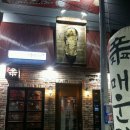 인동맛집 이미지