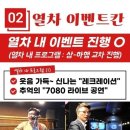 울진그랜드호텔 이미지