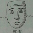 말자싸롱홍천연봉점 | 홍천 삼겹싸롱 무한리필 삼겹살 (거들먹 블로거와의 송년회♡)