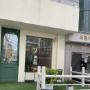 맛있는 디저트도 있고 애견동반 가능한 &#34;말모커피&#34; 리얼후기 (제주 말차 화이트 초코 쿠키 / 아인슈페너)
