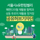 유한푸르미 - 북구 연양로23번길 23 | 유한푸르미