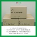 주식회사탑유통