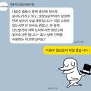 덕진동-06(헌혈의 집 앞) | [조혈모 세포 기증] 조혈모 세포 기증을 하게 되었다. 2탄