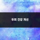 주)수도종합관리