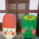 천년물산