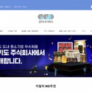 주식회사 연 - 1787 | 주식회사 연