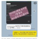 죠스플라잇