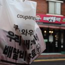 화북옛통치킨
