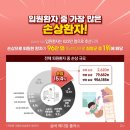 낙상추락위험 이미지
