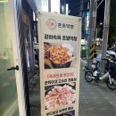 가락동 맛집 막창 돈돈막창 돼지특수부위 뽈살 후기