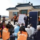 태양마을경로당 이미지