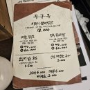 수향냉면 - 중구 광복로55번길 6-2 | 북촌 경복궁역 맛집 웨이팅 지옥 무구옥 이북식 삼계백반 & 닭무침과 웨이팅 후기