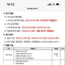 한광중학교 이미지