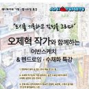 (특강)어반스케치 이미지