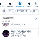 스포티어 | [홍콩 여행] 홍콩디즈니랜드 티어 2 월요일 후기, 꿀팁(DPA, 조기입장x)