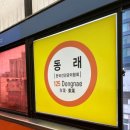 채움김밥 이미지