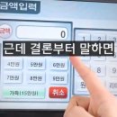 계명주유소 이미지