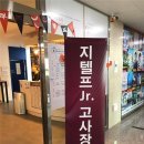 헤럴드어학원