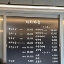신하회마을 | 신하회마을:)안정리맛집,팽성맛집,안정리김치찌개,팽성삼겹살