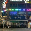 방울노래연습장 네이버블로그