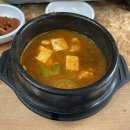 거부장정육점 | 조치원맛집, 거부장 삼겹살 맛집 솔직후기