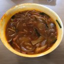 칠공짜장
