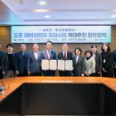 부산환경공단 이미지