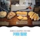 안골로64번길 이미지