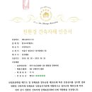 선우상사 이미지