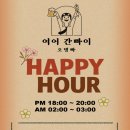 오뎅빠 네이버블로그