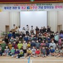 안좌초등학교 네이버블로그
