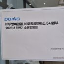이앤엠교육